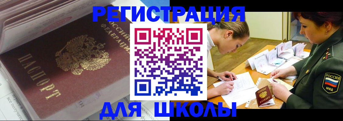 временная регистрация гарантия в Губахе