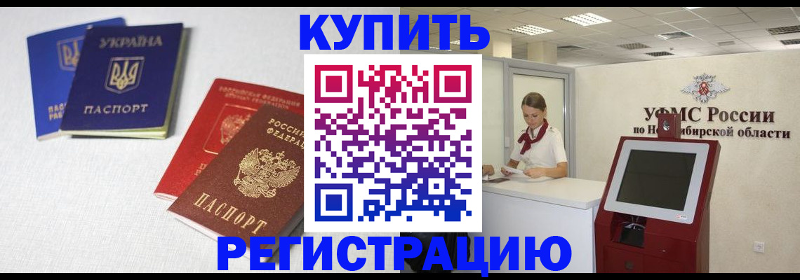 найти адрес прописки в Губахе