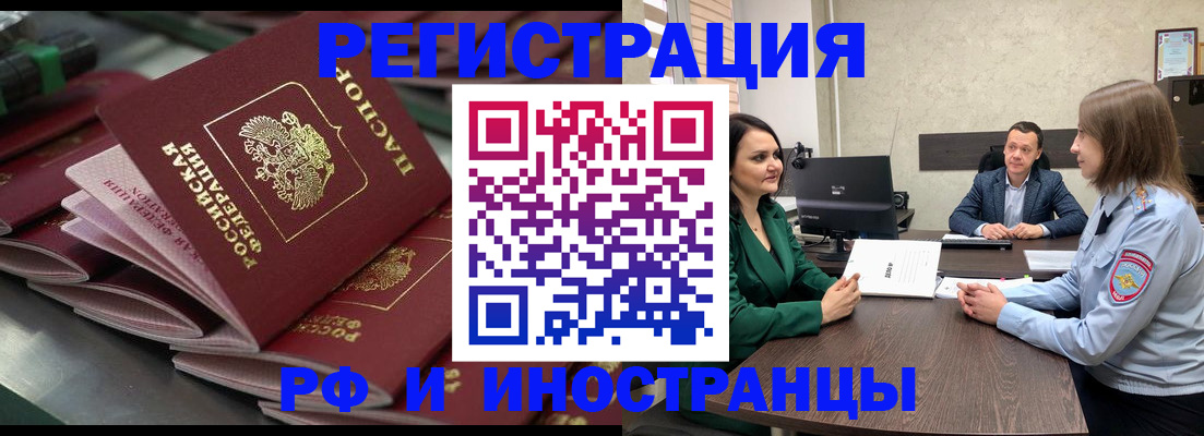 прописка для кредита в Губахе